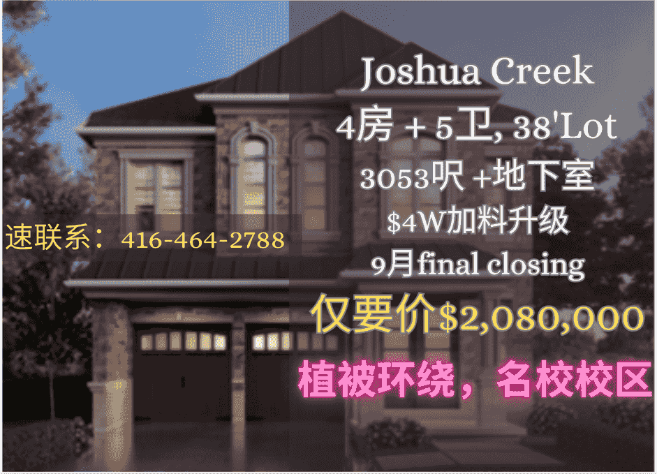 assignment sale in oakville